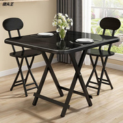 折叠桌家用吃饭桌子折叠简易小户型餐桌椅组合手提式小桌子宿舍