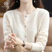 针织圆领开衫女士毛衣初秋冬新款长袖宽松韩版非羊毛上衣短款外套