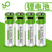 usb充电电池锂电芯5号aa1.5v恒压7大容量玩具，遥控鼠标五可充电七