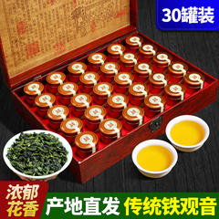 2023新茶铁观音茶叶高档礼盒装浓香型小金罐装送礼茶500g