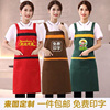餐饮围裙定制logo印字饭店生鲜，超市水果烧烤火锅店服务员工作专用