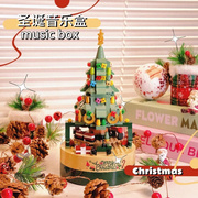 jaki佳奇耶诞树积木旋转音乐盒，男女孩拼装玩具，摆件耶诞节情侣礼物