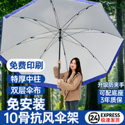 太阳伞户外遮阳伞大雨伞，摆摊大号商用雨棚，伞防晒广告伞商用庭院伞