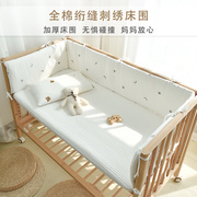 婴儿床一片式床围全棉新生宝宝床靠儿童拼接床防撞缓冲可拆洗床挡