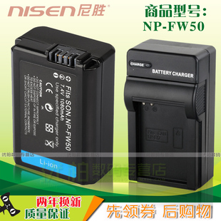 适用sony索尼np-fw50电池usb充电器，a5100a5000nex7nex-6l5n5r5t5cnex-30alt-a35a37a55微单bc-vw1