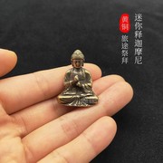 小玩件小佛像摆件大日如来坐佛实心口袋佛，铜像茶宠送禅意