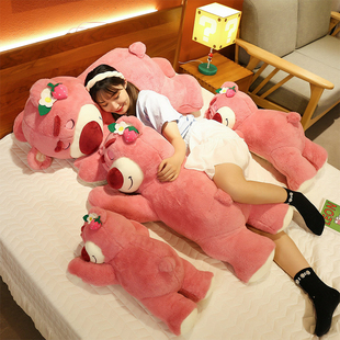 可爱草莓熊玩偶公仔抱抱熊毛绒玩具女生睡觉超大抱枕专用生日礼物