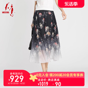 TANGY/天意夏季商场同款渐变印染真丝雪纺印花半身裙