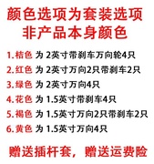 。4只车2寸带刹装m婴儿床万轮脚向轮子童床配件插杆轮橡胶静音滑