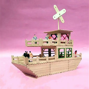 小木片 冰棍棒diy手工制作模型船儿童玩具材料木条雪糕棍