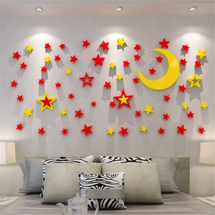 3d立体墙贴创意温馨儿童，房亚克力床头，星星水晶沙发客厅装饰贴纸画