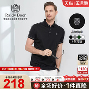 Raidy Boer/雷迪波尔男装品牌运动胸章棉涤混纺短袖POLO衫7305