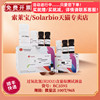  索莱宝Solarbio 过氧化氢(H2O2)含量检测试剂盒 BC3595-100T/96S BC3590-50T/48S 科研实验