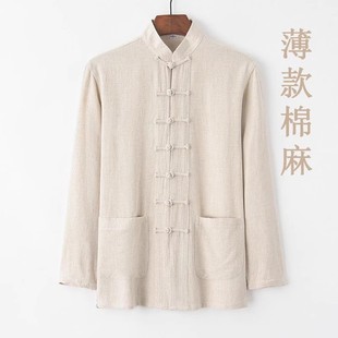 2023春夏季中国风棉麻宽松薄款长袖衬衫男复古中式唐装衬衣