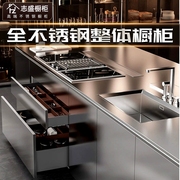 定制北京整体304全不锈钢整体，橱柜定制开放式厨房，台面家用灶台柜?