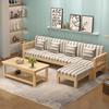 实木沙发组合客厅小户型松木沙发三人经济型木头沙发转角现代