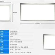 可调光led面板灯平板，灯厨卫灯筒灯，防雾浴室厨房灯控可控硅调亮度