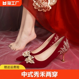 中式秀禾婚纱两穿结婚新娘鞋2023红色高跟婚鞋女刺绣单鞋浅口
