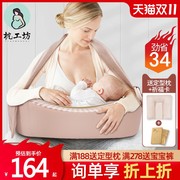 枕工坊哺乳枕头喂奶枕护腰v坐月子抱娃横抱神器婴儿抱抱枕防吐奶