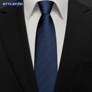 蓝色商务领带男职业正装西服配饰新郎结婚日常穿搭手打工作青年潮