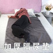 成人隔尿垫老人防水可洗用老年大尺寸防尿垫子床垫床单卧床护理垫