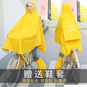 骑行自行山地单车雨衣初中生，中学生上学专用的男女防暴雨单人雨披