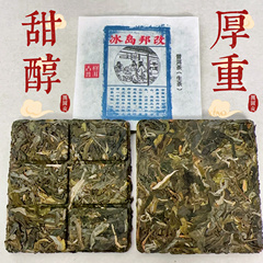 冰岛邦改生普洱茶生茶薄片方砖薄砖小方片云南普洱拍十方盒