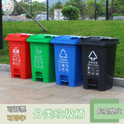 大容量户外方形脚踏式四色分类垃圾桶厨房学校环卫塑料桶加厚带盖