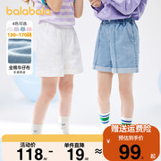 巴拉巴拉女童牛仔短裤儿童裤子，2024夏装纯棉童装中大童五分裤
