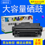 DAT适用惠普C4129X硒鼓HP29X硒鼓HP Laserjet 5000 5100LE 5100SE黑白激光打印机硒鼓晒鼓墨盒 易加粉碳粉