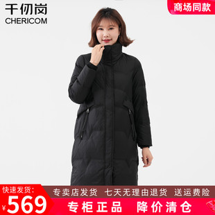 千仞岗2023年冬季女士，直筒显瘦立领加厚中长款羽绒服y299183y