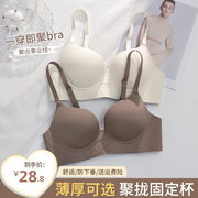 无痕内衣套装女聚拢小胸秋冬季收副乳防下垂文胸2023胸罩