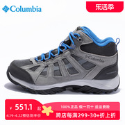 哥伦比亚男鞋徒步鞋，秋冬户外鞋透气防水防滑耐磨登山鞋bm0168