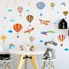 店主热气球墙贴防水自粘儿童房间墙面装饰卡通飞机贴画