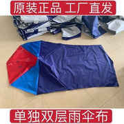 电动车雨棚摩托车雨伞布两轮(布两轮，)三轮电动车蓬，遮阳伞加j厚支架配件