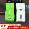 通用品茶茶叶包装袋内锡箔袋可抽真空茶叶罐内袋铁盒锡纸袋铝箔袋