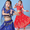 印度儿童服装演出服幼儿表演服装，女童肚皮舞套装少儿长裙舞蹈服