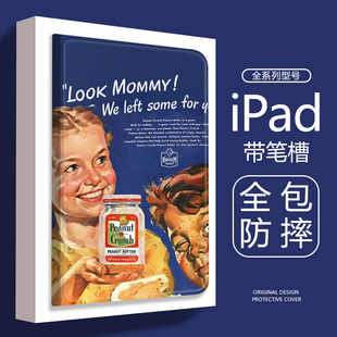 欧美男孩女孩适用ipadpro复古全面屏全包ipadair34旧漫苹果平板电脑壳ipadmini123456带笔槽书本保护套