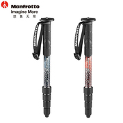 曼富图（Manfrotto）MMELMIIA5RD/MMELMIIA5BK单反相机铝合金便携独脚架登山杖