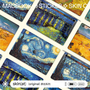 SkinAT苹果笔记本贴纸MacBook Pro14/16贴膜Mac Air13彩膜电脑外壳保护膜梵高M1/M2彩膜3M材料梵高油画背贴