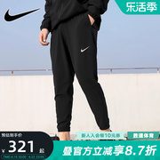 NIKE耐克长裤男裤时尚运动裤跑步训练裤休闲小脚裤BV4834-010