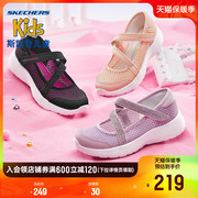 Skechers斯凯奇玛丽珍儿童鞋女童包头凉鞋夏大童舒适小女孩公主鞋