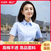 职业气质短袖衬衫女夏季正装工作服面试修身衬衣秋冬长袖2023年