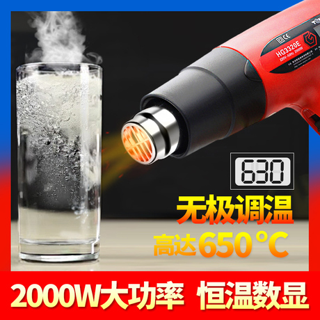 电风