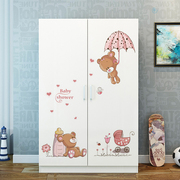 卧室衣柜墙贴画卡通儿童房装饰品收纳柜墙纸自粘柜子温馨创意门贴