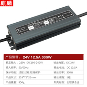 LED开关电源24V20W30W40W50W60W80W100W150W200W250W600W防水IP67