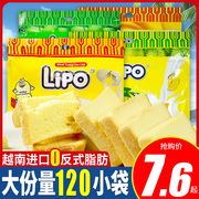lipo面包干越南进口片原味黄油，榴莲味酥性饼干休闲零食网红