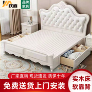 欧式实木床白色现代简约1.8米双人主卧床1.5米美式乡村简欧公主床