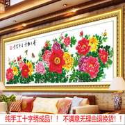 纯手工十字绣成品花开富贵3米客厅挂画九尺，牡丹花绣好的出售