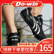 多威钉鞋田径短跑男训练女中考体考钉子鞋比赛跑钉专业跳鞋PD2510